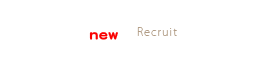 採用情報 Recruit